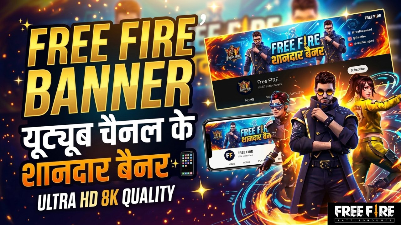 Free Fire Banner Thumnail Image
